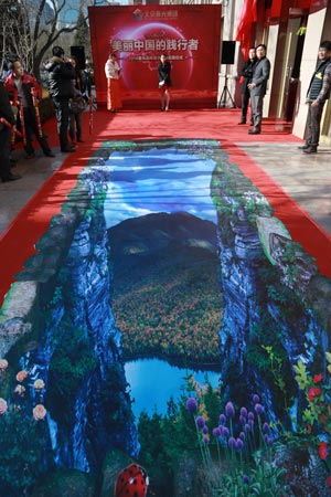 真实感极强的3D雨林地画,像打开了时空隧道,瞬间将大家带到神秘而美丽的海南呀诺达热带 雨林。