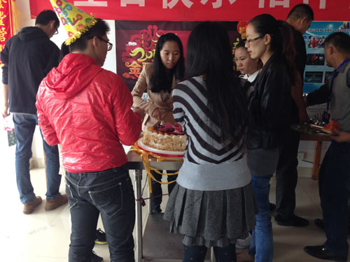 分享生日蛋糕