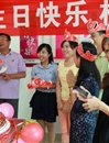 2013年度海南区域第一期员工生日会圆满举行