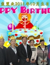2011年盛玺置业10月份员工生日会