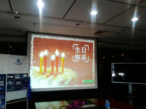 集团4月员工生日会在京举行：我运动 我快乐