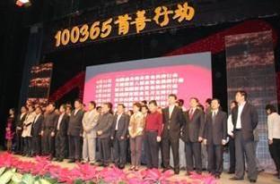 明媚春光 温暖人间