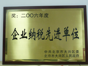 春光荣誉5