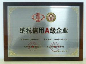 春光荣誉8