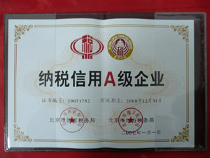 春光荣誉11