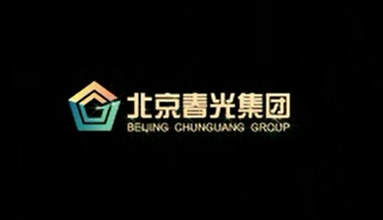 春光集团宣传片